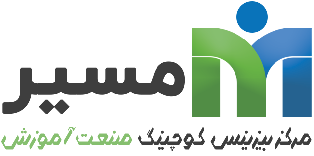 آکادمی مسیر